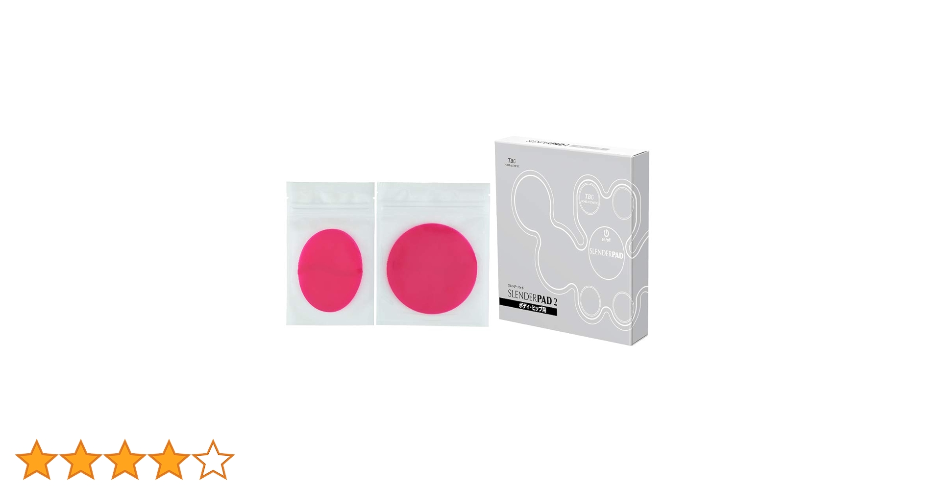 Amazon.co.jp: TBC スレンダーパッド2（ボディ用/ボディ・ヒップ用